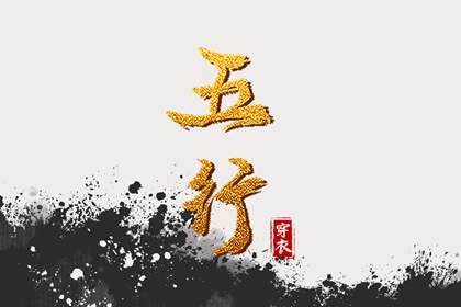 择吉老黄历皇历_择吉日历_择吉皇历
