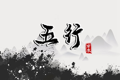万年历黄道吉日查询_黄历万年历_带农历与黄历的万年历