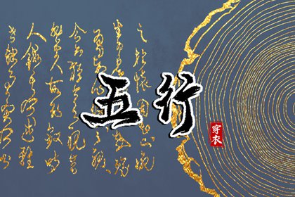 黄道吉日万年历|黄历黄道吉日|出行黄道吉日