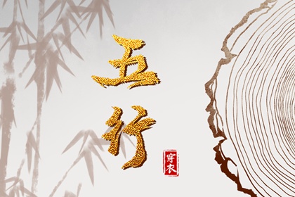 万年历黄道吉日查询 带农历与黄历的万年历 中国万年历