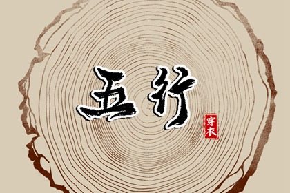 老黄历查询2025 择吉老黄历皇历 吉日查询老黄历